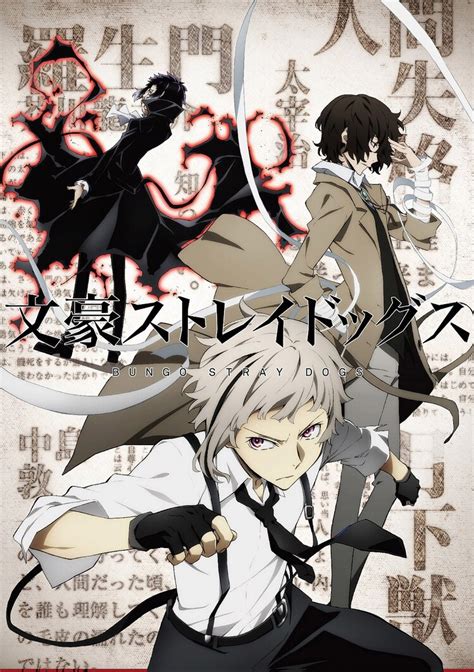 flixtor bungo stray dogs|Bungou Stray Dogs .